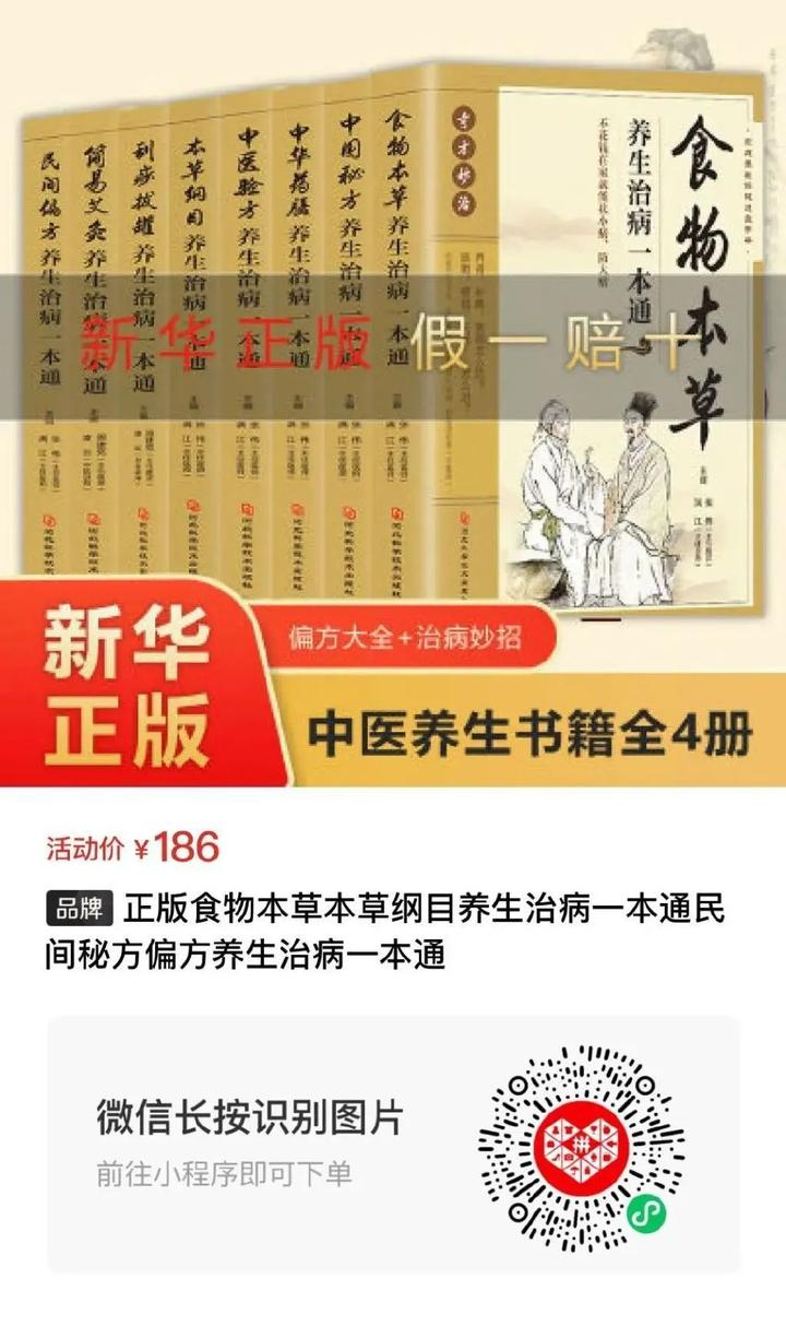 警惕!80%人所不知道的14种大毒蔬菜，吃了很难根治-第16张图片-生活小常识科普知识 - 专业百科问答知识网站