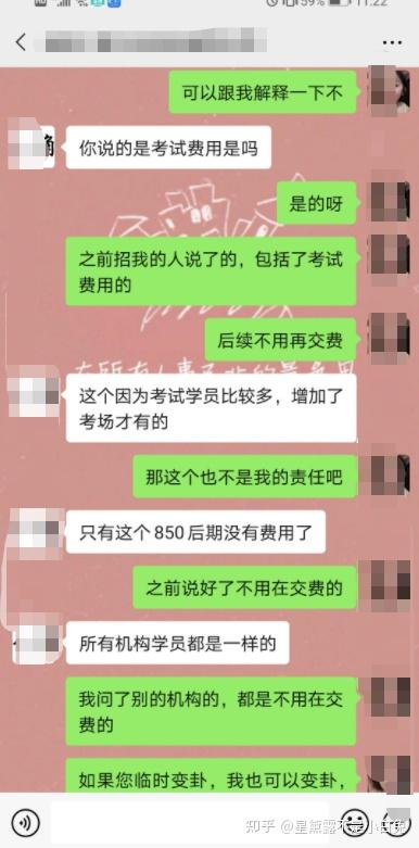 健康管理师报考过来人的经验，不希望大家被骗-第17张图片-生活小常识科普知识 - 专业百科问答知识网站