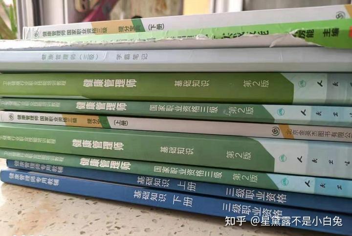 健康管理师报考过来人的经验，不希望大家被骗-第10张图片-生活小常识科普知识 - 专业百科问答知识网站