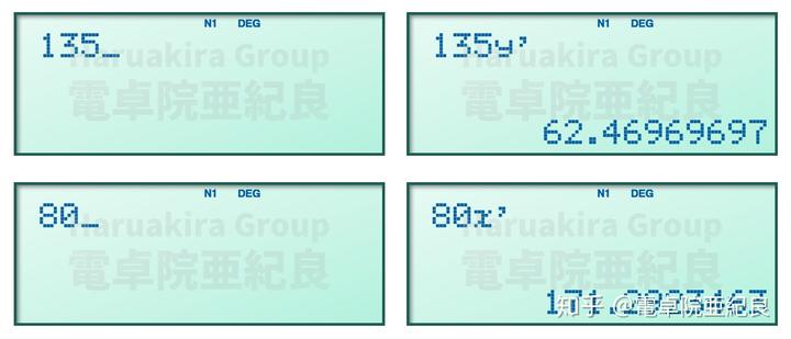 使用科学计算器进行数据拟合与回归分析-第15张图片-生活小常识科普知识 - 专业百科问答知识网站