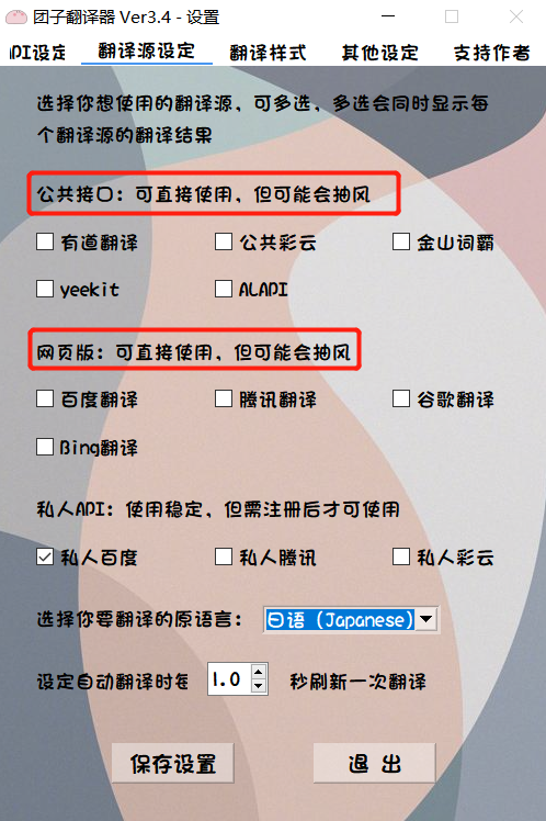 B站大佬开发的这款无障碍看片神器火了，我有一个大胆的想法...-第19张图片-生活小常识科普知识 - 专业百科问答知识网站