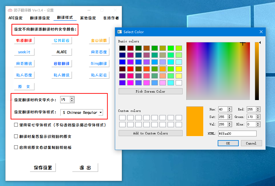 B站大佬开发的这款无障碍看片神器火了，我有一个大胆的想法...-第22张图片-生活小常识科普知识 - 专业百科问答知识网站