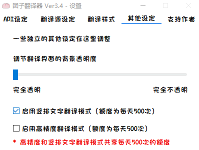 B站大佬开发的这款无障碍看片神器火了，我有一个大胆的想法...-第23张图片-生活小常识科普知识 - 专业百科问答知识网站