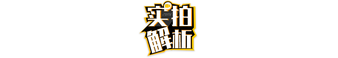 售价39.8万 水箱和电瓶都很良心了 精致居家生活氛围满足小家庭长途旅行-第2张图片-生活小常识科普知识 - 专业百科问答知识网站